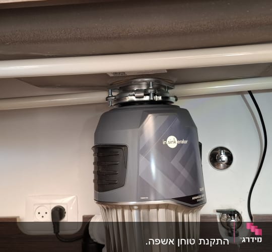 מתקן טוחן אשפה מותקן מתחת לכיור במטבח
